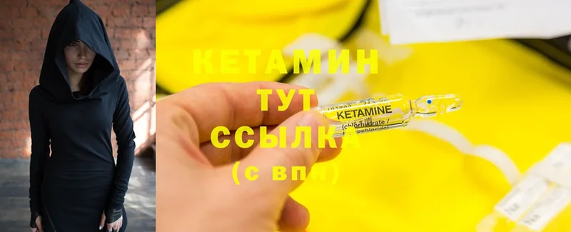 blacksprut ссылки  Владивосток  Кетамин ketamine 