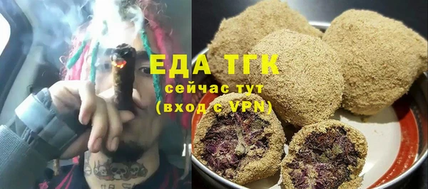 мефедрон мука Белокуриха